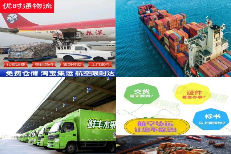 青县到意大利航空货运公司-青县到意大利物流专线